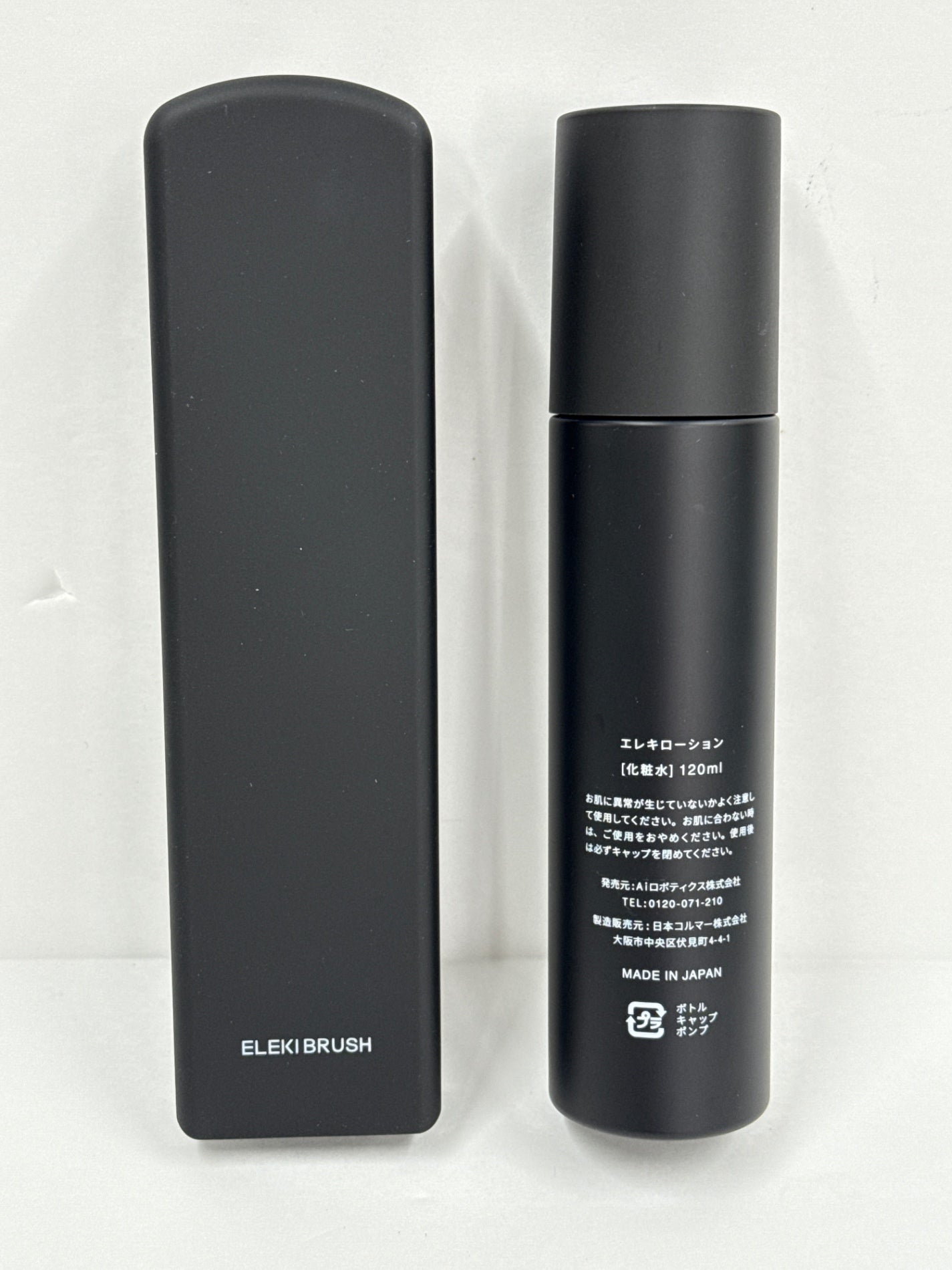 C624 Brighte ブライトエリキブラシ(旧型) BRT-FS145B & エレキローション 120mL セット 黒箱無 【Z】