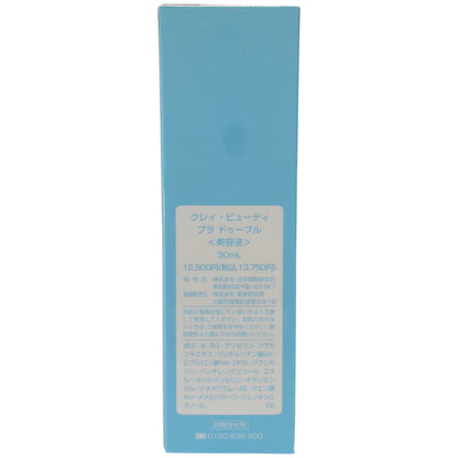 Z000 クレイ・ビューティ　プラドゥーブル　30ml　ラスト1点！