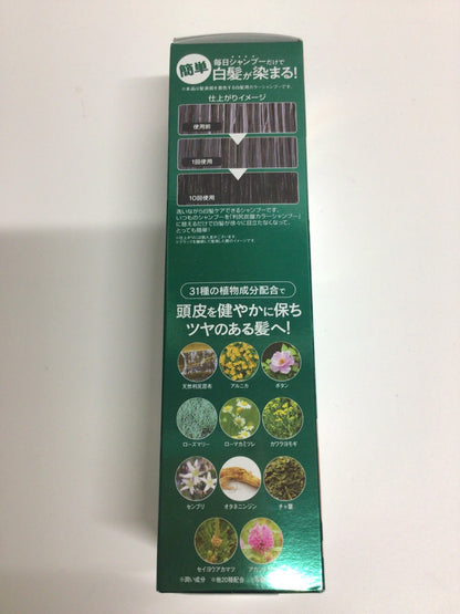 C362 利尻昆布 利尻炭酸カラーシャンプー ブラック 白髪用 シトラスハーブの香り 180g