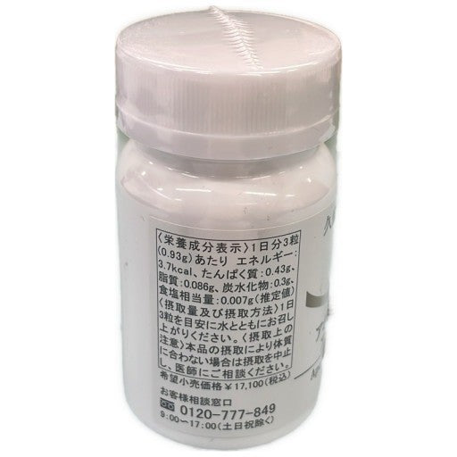 C812 アポラクトフェリン　アルファプラス　90粒●賞味期限：2026/06～