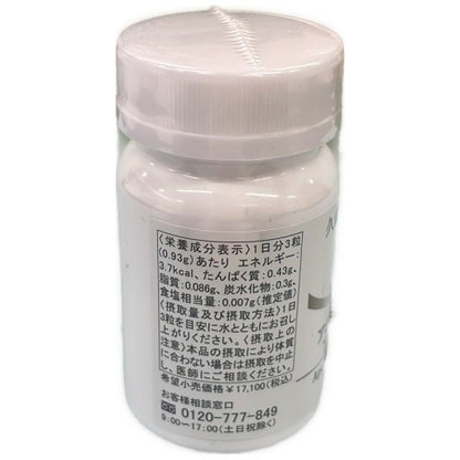 C812 アポラクトフェリン　アルファプラス　90粒●賞味期限：2026/06～