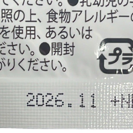 CS79 K mitas ミタス 葉酸サプリ 妊活 サプリ 温活 鉄分 亜鉛 ビタミン ミネラル 和漢素材 120粒 ●賞味期限：2026/11～
