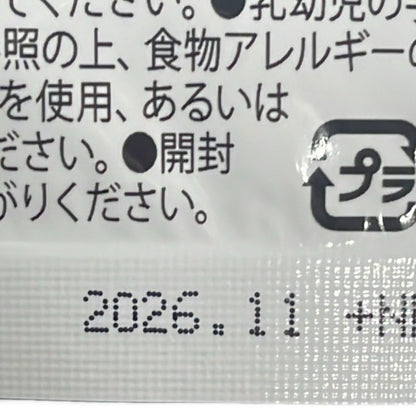 CS79 K mitas ミタス 葉酸サプリ 妊活 サプリ 温活 鉄分 亜鉛 ビタミン ミネラル 和漢素材 120粒 ●賞味期限：2026/11～