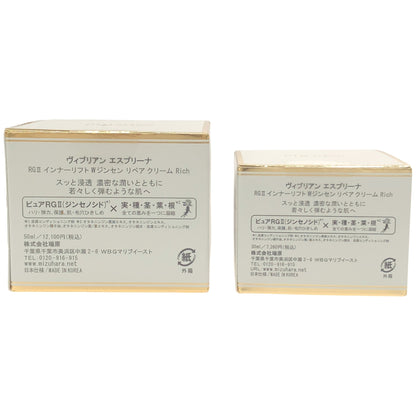 Z000 ヴィブリアン エスプリ—ナ RG2 インナーリフト Wジンセン リペア クリーム Rich 30ml & 50ml 2個セット