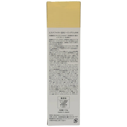 Z000 GD Peeling Gel N エステファクトGDピーリングジェルN 110g　ラスト1点！