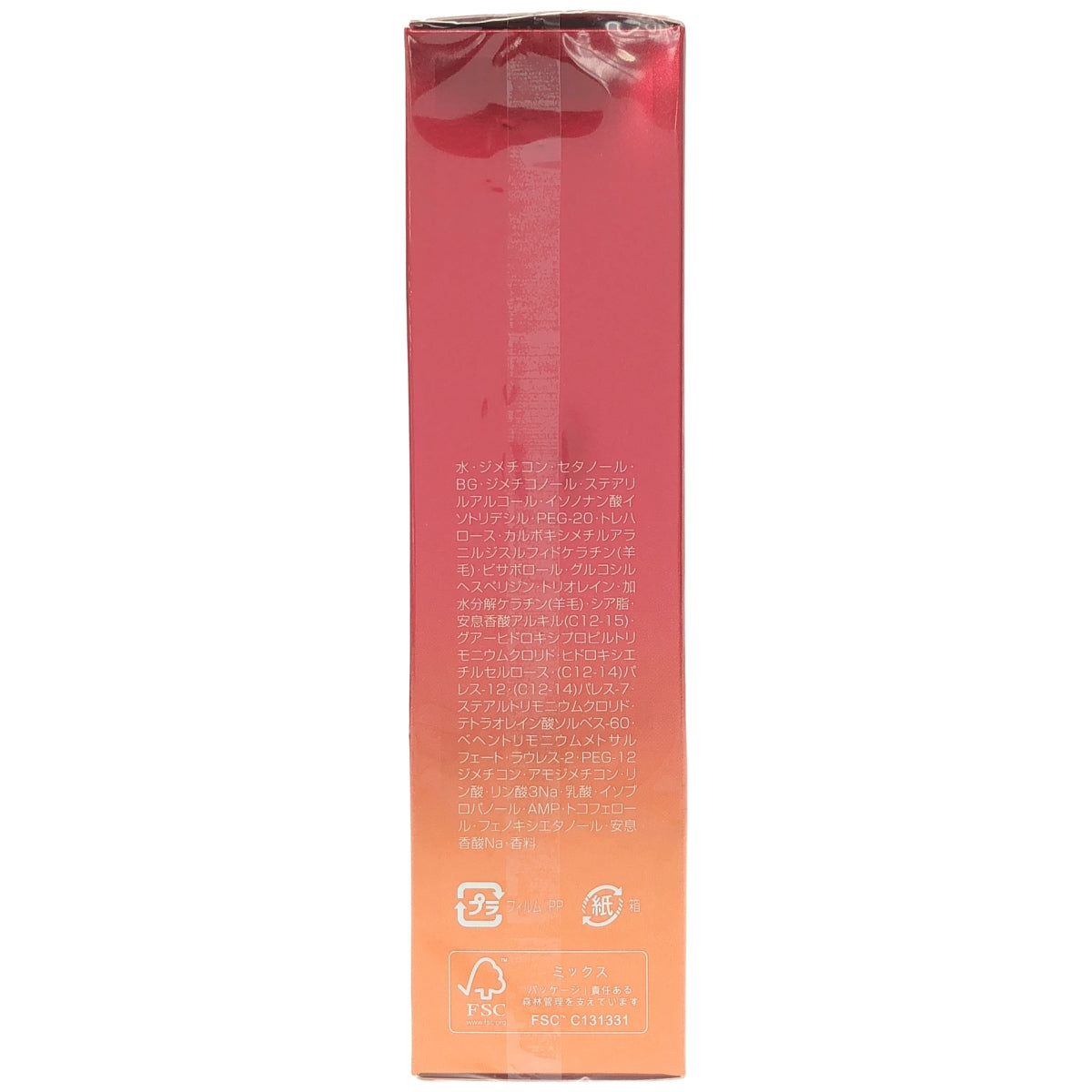 Z000 Aujua　ミルボン オージュア アルティール アドバンスドエッセンス 100ml　ラスト1点！