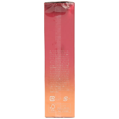 Z000 Aujua　ミルボン オージュア アルティール アドバンスドエッセンス 100ml　ラスト1点！