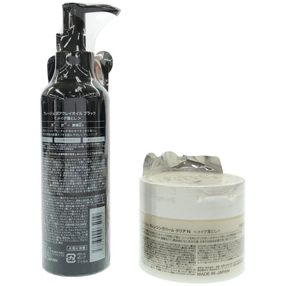 Z000 クレージュ クレンジングバーム クリアN 95g & ポアクレイオイル ブラック190mL 2個セット　ラスト1点！