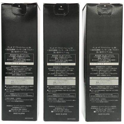 Z000 デュオ ザ ブライトフォーム BK 洗い流すタイプ 150g 計3個セット　ラスト1点！