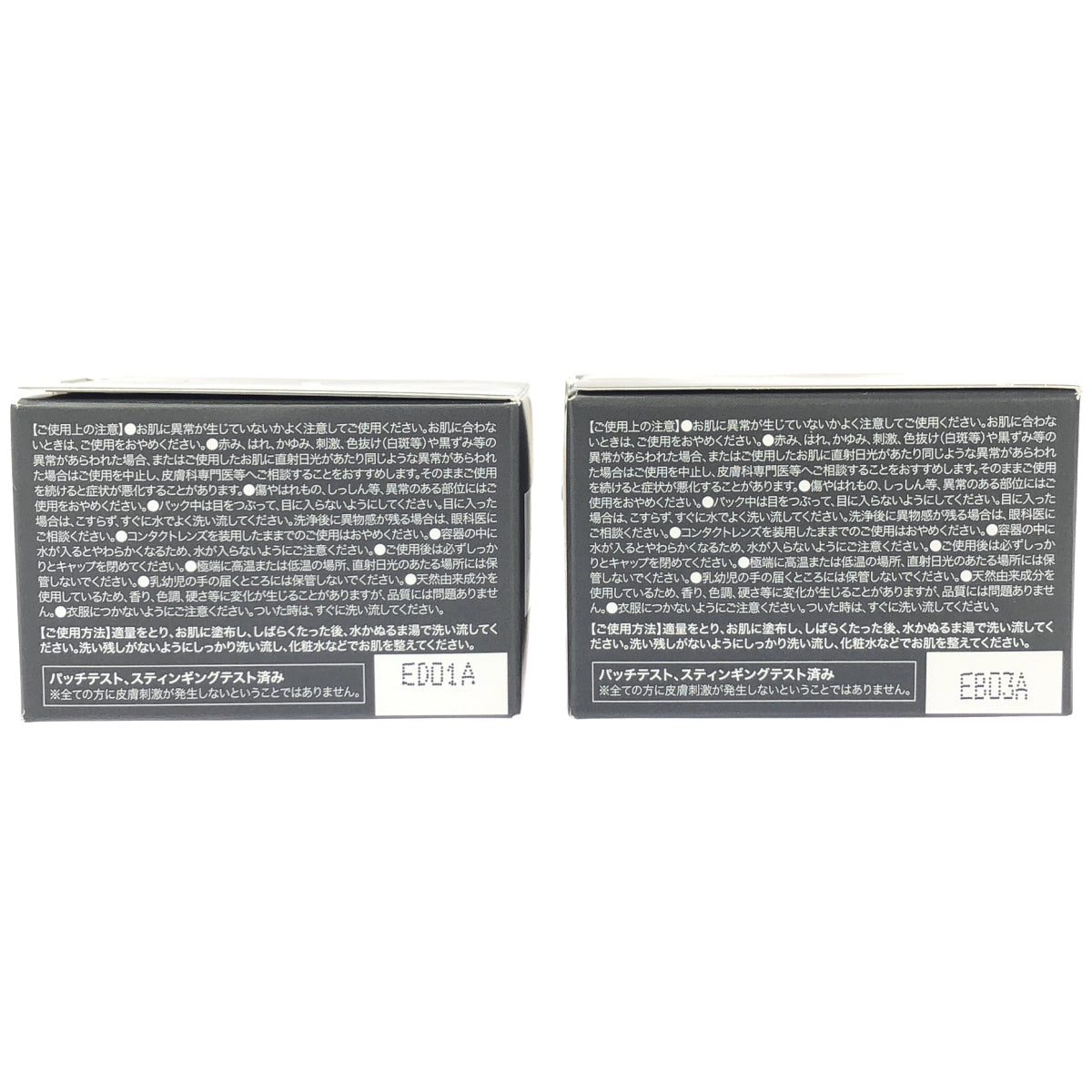 Z000 CJ ブライトニングパックbk ラベンダー & ネロリの香り リフィル 60g 2個セット　ラスト1点！
