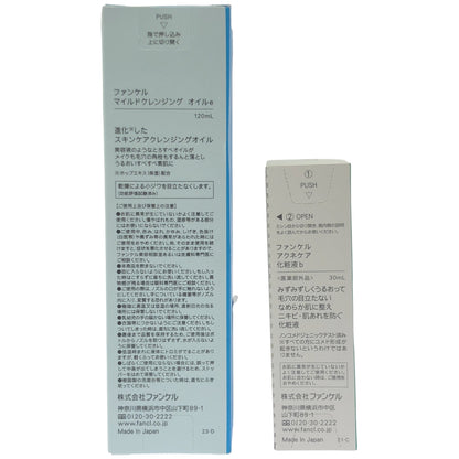 Z000 ファンケル マイルドクレンジング オイルe 120ml & アクネケア 化粧液b 30ml 2本セット