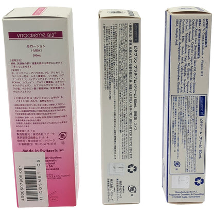 Z000 VITaCReMe B12 Bローション 200mL & ビタクリーム(クリーム) 50mL & ビタブラン プラチナム(クリーム) 50mL 3個セット