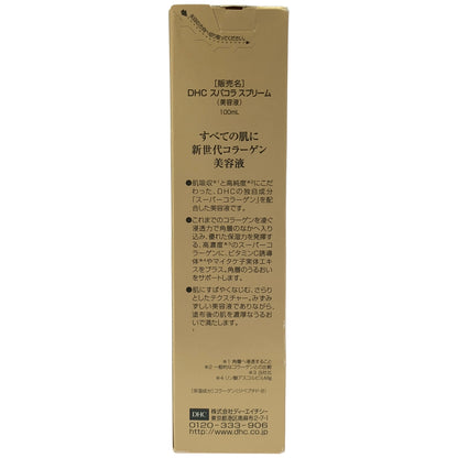 Z000 DHC スーパーコラーゲン スプリーム 100mL　ラスト1点！