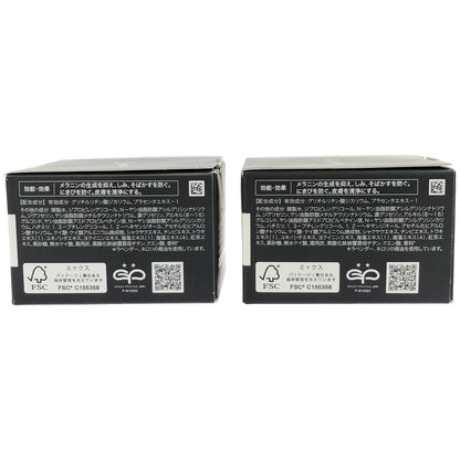 Z000 CJ ブライトニングパックbk ラベンダー & ネロリの香り リフィル 60g 2個セット　ラスト1点！