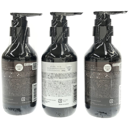 Z000 ビーリス ベール モイストカラーシャンプー 280mL 2本 & リペアトリートメント 280g 1本 計３本セット　ラスト1点！