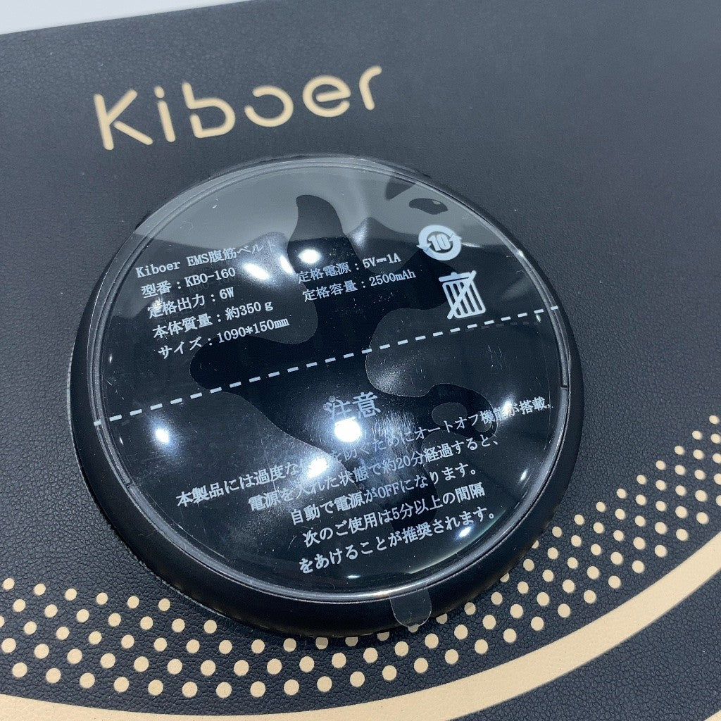 C9R8 D Kiboer EMS トレーニングベルト 腹筋ベルト KBO-160 （JANなし）