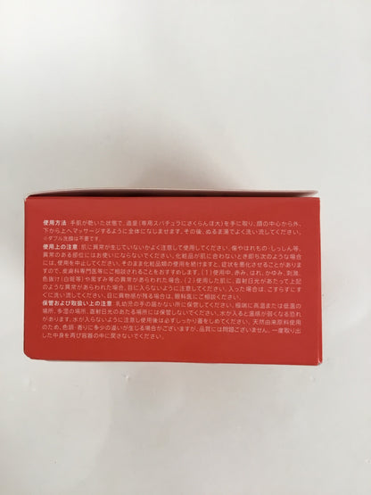 C096 DUO デュオ ザ クレンジングバーム ホットa クレンジング 90g