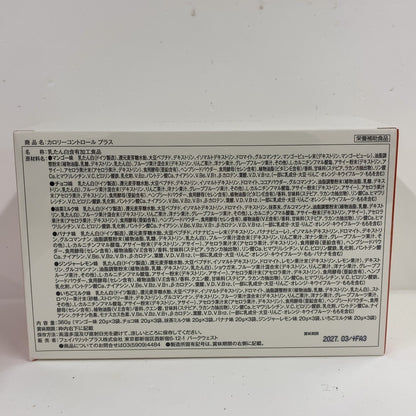 C36C D カロリーコントロールプラス　360ｇ ●賞味期限：2027/03～