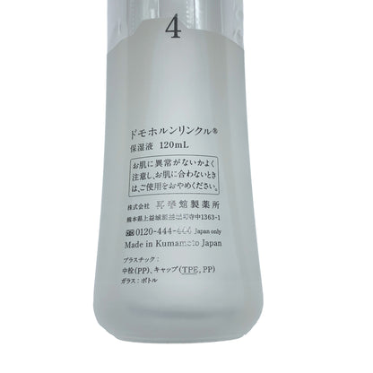 Z000 ドモホルンリンクル 保湿液 120mL　ラスト1点！