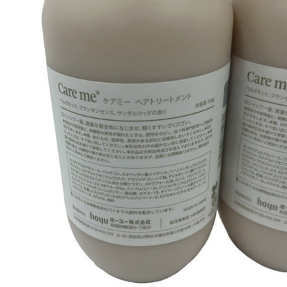 C550 Care me ケアミー トリートメント  アングリッド 500g 2点セット ダメージ補修 高保湿 ツヤ髪ケア