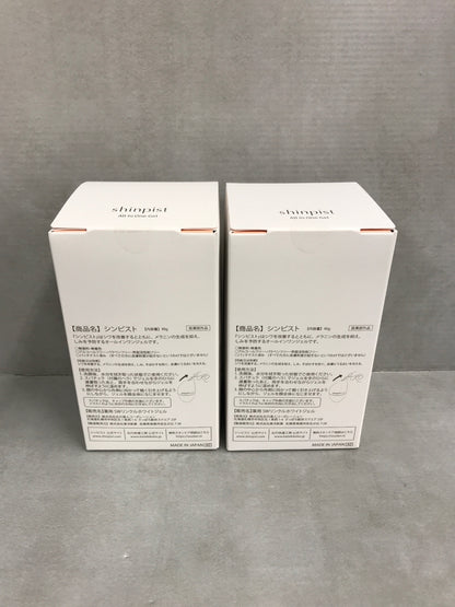 C335 北の快適工房　シンピスト　shinpist 90g  2個セット