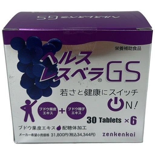 CG16 ヘルスレスベラ GS エイジングケア サプリメント 54g(30粒×6)●賞味期限：2027/03～
