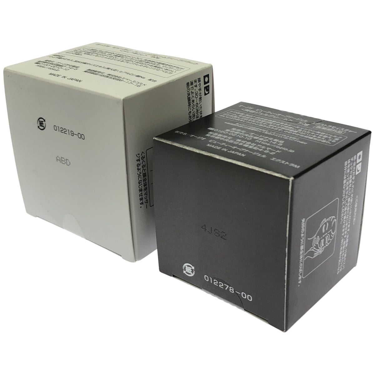 Z000 オージオ ビューティークレンジングバームディープブラック 90g & オープナージェルエクストラモイスチャー 50g 計2個セット　ラスト1点！