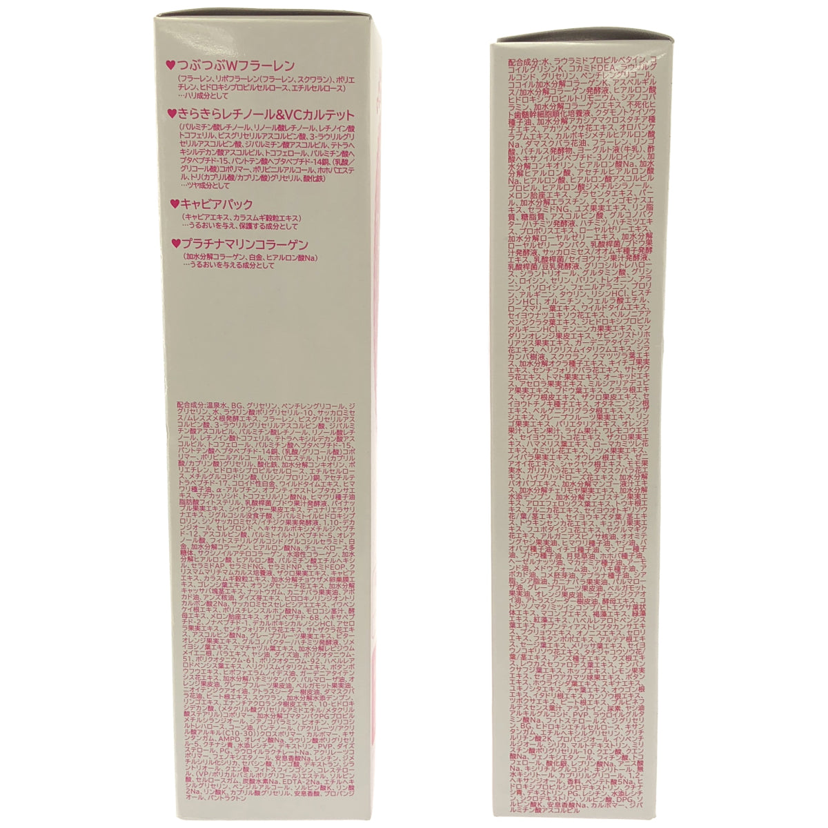 Z000 パーリー デュー マシュマロ桃肌 とろけるナノカプセル オールインワン美容液 100mL パーフェクト クレンジング & ウォッシュ 150mL 計2本セット　ラスト1点！