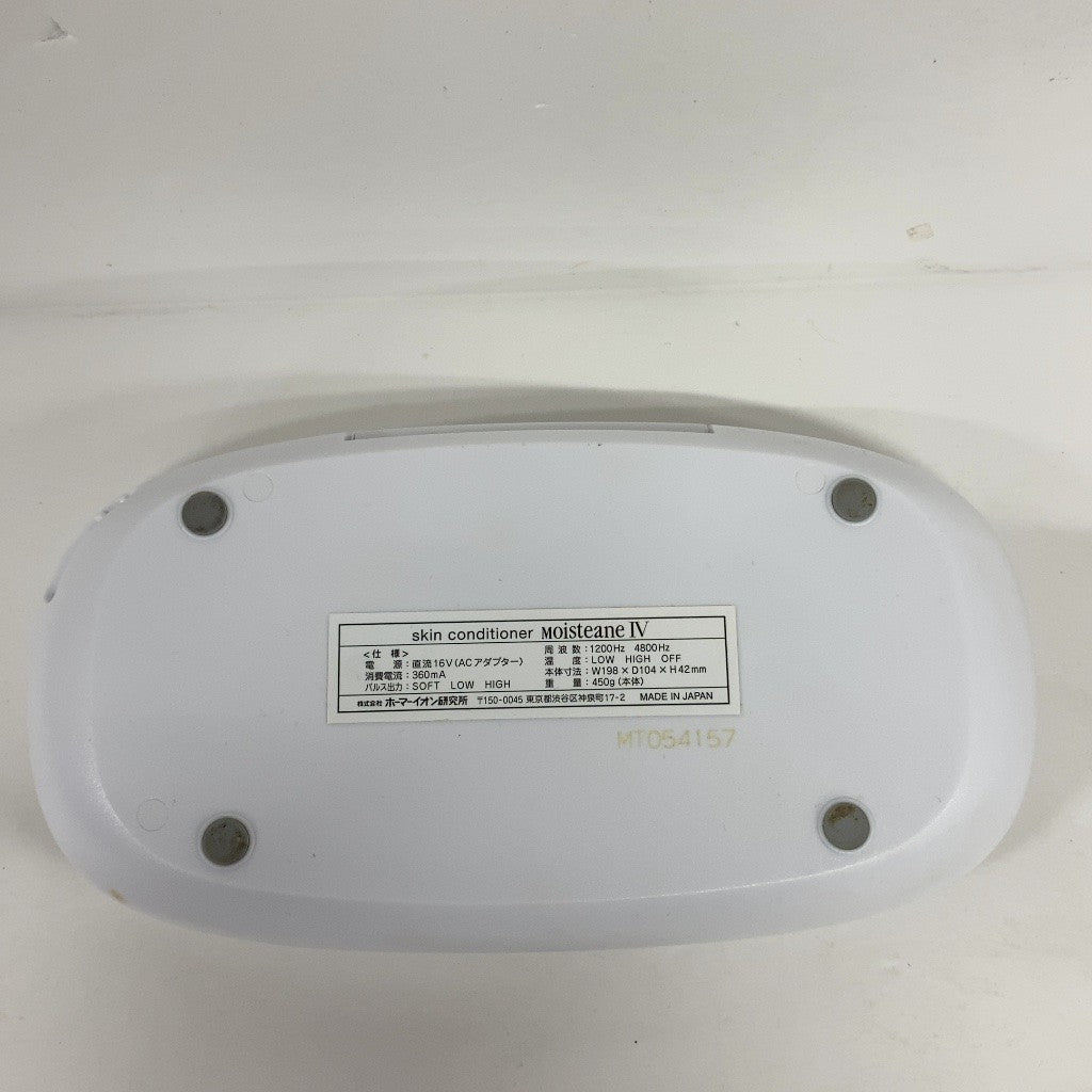 C51B D Moisteane skin conditioner モイスティーヌ スキンコンディショナーIV