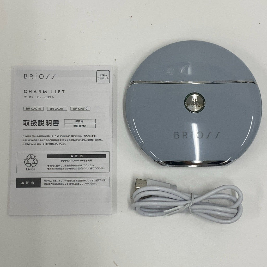 C61D D BRiOSS  ブリオス チャームリフト ブル BR-CA01A