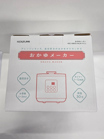 CU52 KOIZUMI おかゆメーカー KSC-0800/W