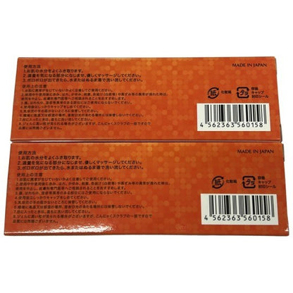 CE71 K ナノポロン　60g　2個セット