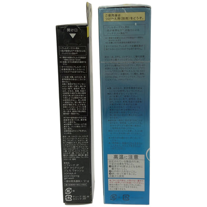 Z000 ソフィーナ iP ベースケア エッセンス 90g & ポア クリアリング ジェル ウォッシュ 51g 2個セット