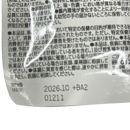 CA16 K NICORIO ニコリオ Lakubi premium ラクビプレミアム 31粒 約2ヶ月分 (2袋)●賞味期限：2026/10～