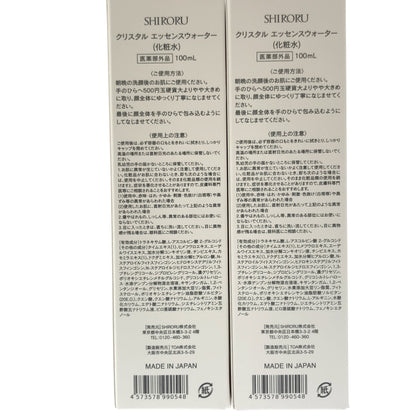 Z000 SHIRORU クリスタル エッセンスウォーター 100mL 2個セット　ラスト1点！
