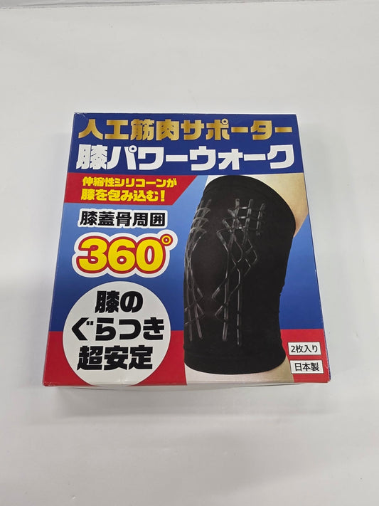 CU78 人工筋肉サポーター 膝パワーウォーク 1枚入り