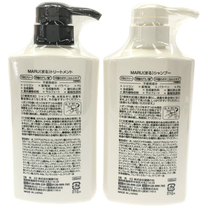 Z000 MARU シャンプー 400ml & トリートメント 400ml 計2個セット　ラスト1点！