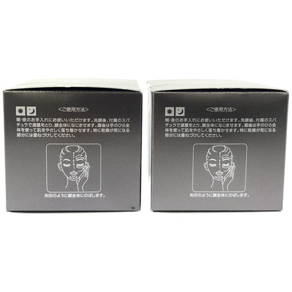Z000 オージオ ビューティーオープナージェル エクストラモイスチャー 50g 計2個セット　ラスト1点！
