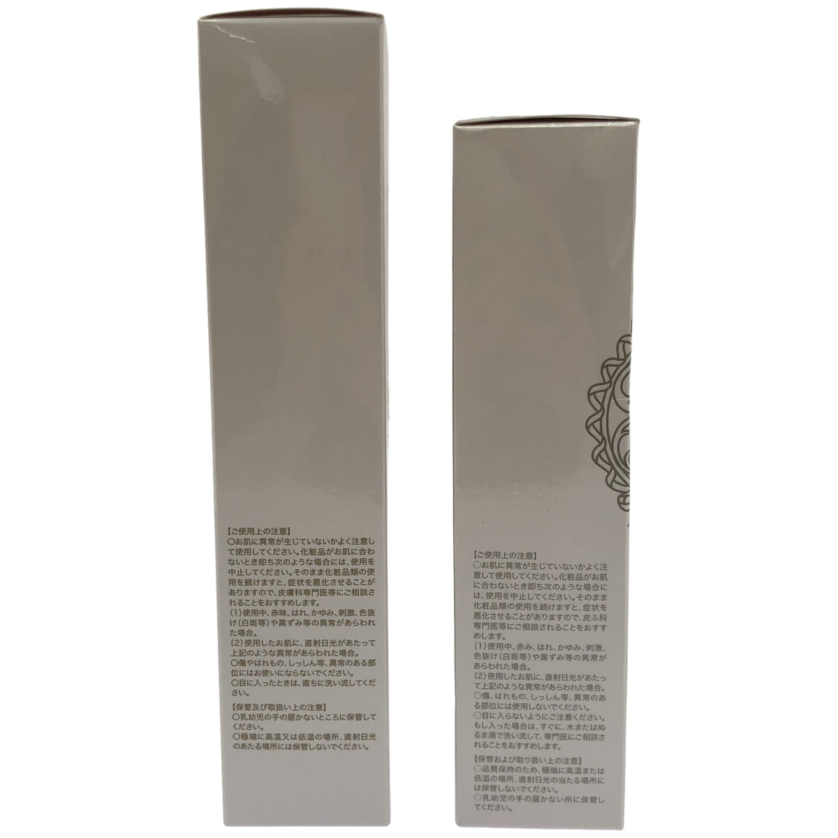 Z000 ララビュウ HC モイスト クリア クレンジングミルク 150mL & ホワイトC エッセンスローション 150mL 2個セット　ラスト1点！