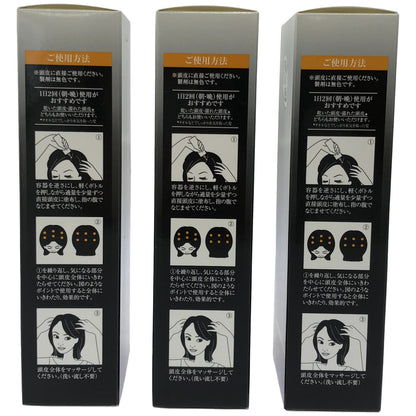 Z000 50の恵 黒髪アクティブエッセンス 80mL 3本セット　ラスト1点！