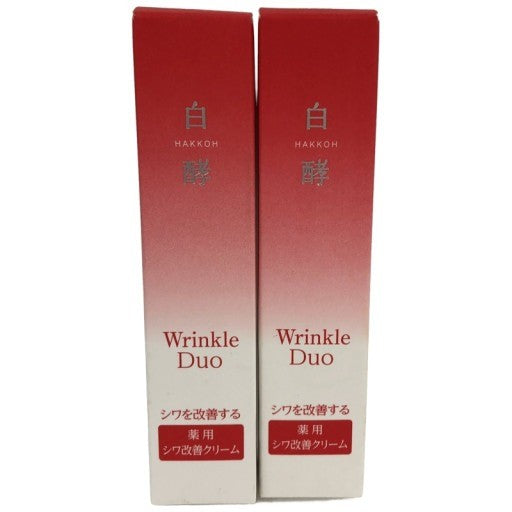 CC83 K 白酵 リンクルデュオ FPリンクルホワイトクリーム 20g 2個セット  ハリ・潤い シワ対策