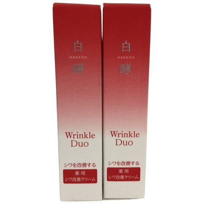 CC83 K 白酵 リンクルデュオ FPリンクルホワイトクリーム 20g 2個セット  ハリ・潤い シワ対策