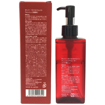 Z000 オレリー モイストフェイス ウォッシュ 100g & モイストオイルイン クレンジングウォーター 150mL 計2本セット　ラスト1点！