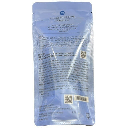 C005 アクシリオ アクアテクトゲル アースケア オールインワンゲル 高保湿 敏感肌 乾燥肌 低刺激 ゲル状保湿クリーム 100g