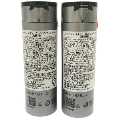 Z000 フィットライン スキン クレンジング ローション 200ml 計2個セット　ラスト1点！
