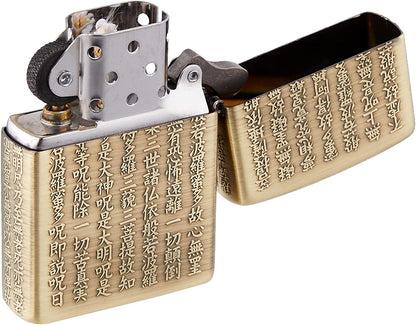 ZIPPO 般若心経 5面加工