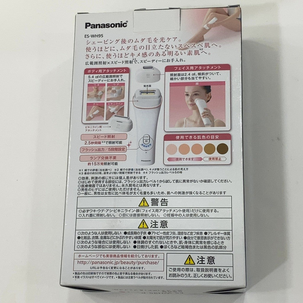 C9C2 D パナソニック 光美容器 光エステ ボディ&フェイス用 ピンク調 ES-WH95-P