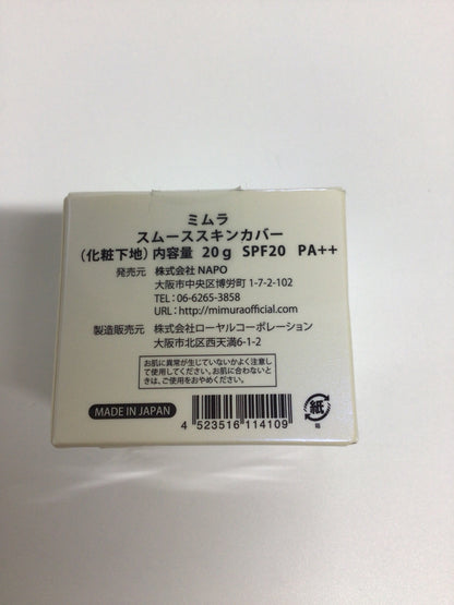 C089 ミムラ (MIMURA) 化粧下地 スムーススキンカバー SSカバー 毛穴・小ジワを目立たなくさせ潤いを保つ くずれない 保湿 日焼け止め SPF20 PA++ 20g