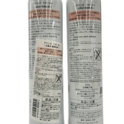 Z000 アベンヌ ウオーター 化粧水(敏感肌用) 300g 2本セット　ラスト1点！