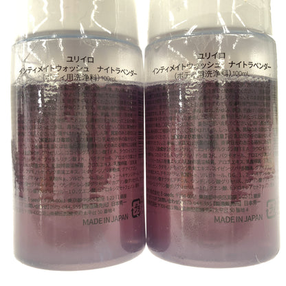 Z000 ユリイロ  インティメイトウォッシュ ナイトラベンダー 100mL 計３本セット　ラスト1点！